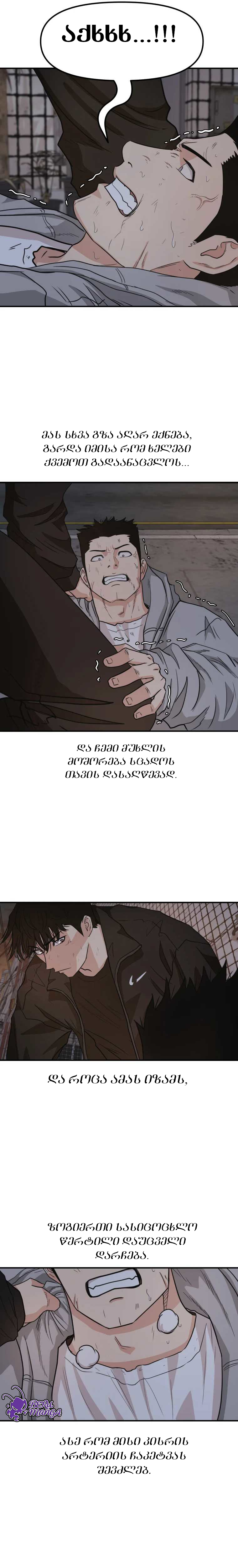 Page (8)
